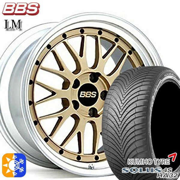 C-HR カローラクロス 215/60R17 100V XL クムホ ソルウス 4S HA32 SUV BBS LM GL-SLD 17インチ 7.5J 5H114.3 オールシーズンタイヤホイールセット