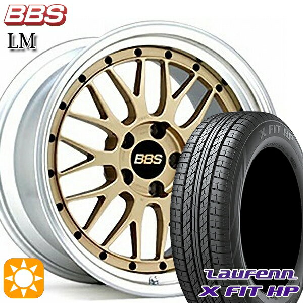 【取付対象】アウトランダー デリカD5 225/55R18 98V ラウフェン X FIT HP LA41 BBS LM GL-SLD 18インチ 7.5J 5H114.3 サマータイヤホイールセット