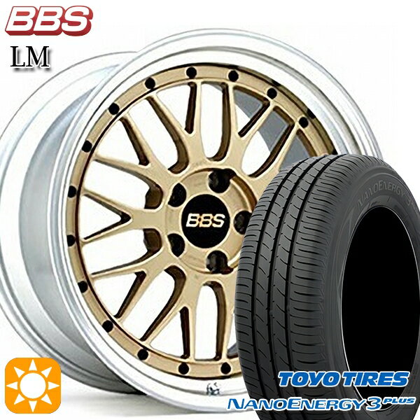 【取付対象】215/40R18 85W トーヨー ナノエナジー3プラス BBS LM GL-SLD 18インチ 7.5J 5H114.3 サマータイヤホイールセット