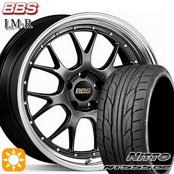 【取付対象】F) 245/35R20 95Y XL R) 275/30R20 97Y XL ニットー NT555 G2 BBS LM-R DB-BKBD 20インチ 8.5J 5H114.3 サマータイヤホイールセット