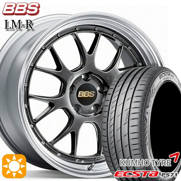 【取付対象】プリウスα クラウン 235/35R19 91Y XL クムホ エクスタ PS71 BBS LM-R DB-SLD 19インチ 8.5J 5H114.3 サマータイヤホイールセット