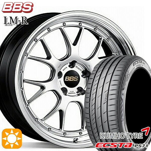 【取付対象】225/40R19 93W XL クムホ エクスタ PS71 BBS LM-R DS-BKBD 19インチ 8.5J 5H114.3 サマータイヤホイールセット