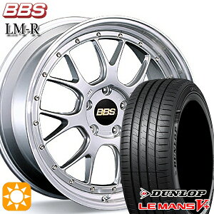 【取付対象】225/35R19 88W XL ダンロップ ルマン5+ BBS LM-R DS-SLD 19インチ 8.5J 5H114.3 サマータイヤホイールセット