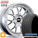 【取付対象】225/35R19 88Y XL トーヨー プロクセススポーツ2 BBS LM-R DS-SLD 19インチ 8.5J 5H114.3 サマータイヤホイールセット