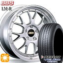 ytΏہz245/35R20 95W XL _bv r[ VE304 BBS LM-R DS-SLD 20C` 8.5J 5H114.3 T}[^CzC[Zbg