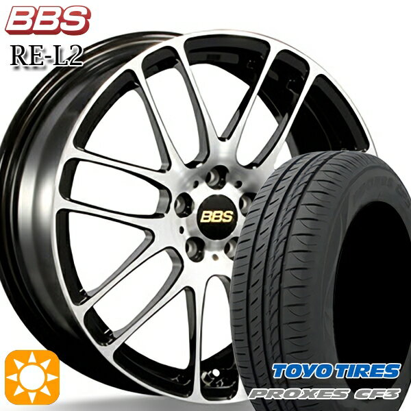 【取付対象】アクア ヤリス 195/50R16 88V XL トーヨー プロクセス CF3 BBS RE-L2 ブラックダイヤカット (BKD) 16インチ 6.5J 4H100 サマータイヤホイールセット