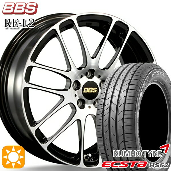 【取付対象】195/45R16 84V XL クムホ エクスタ HS52 BBS RE-L2 ブラックダイヤカット (BKD) 16インチ 6.0J 4H100 サマータイヤホイールセット