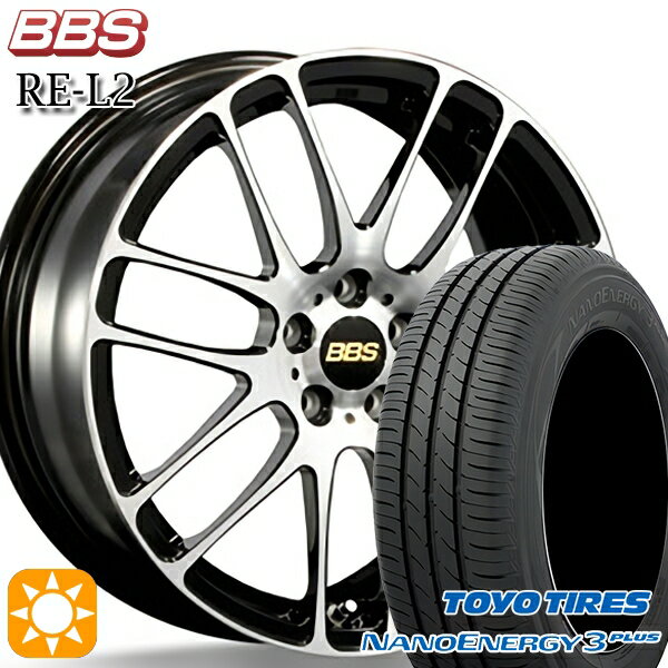 【取付対象】195/45R16 80W トーヨー ナノエナジー3プラス BBS RE-L2 ブラックダイヤカット (BKD) 16インチ 6.5J 4H100 サマータイヤホイールセット