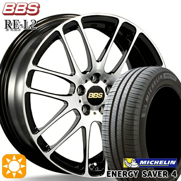 【取付対象】165/55R15 75V ミシュラン エナジーセイバー4 BBS RE-L2 ブラックダイヤカット (BKD) 15インチ 5.0J 4H100 サマータイヤホイールセット
