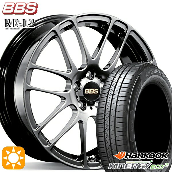 【取付対象】165/50R15 72V ハンコック KlnERGy ECO2 K435 BBS RE-L2 ダイヤモンドブラック（DB） 15インチ 4.5J 4H100 サマータイヤホイールセット