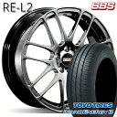 【取付対象】165/55R15 75V トーヨー ナノエナジー3 BBS RE-L2 ダイヤモンドブラック（DB） 15インチ 5.0J 4H100 サマータイヤホイールセット