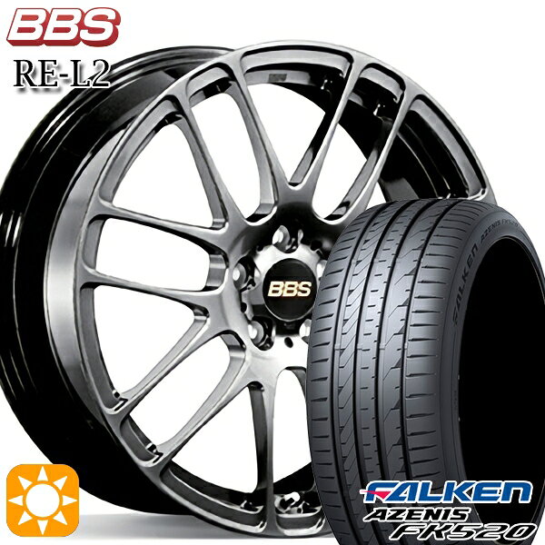 【取付対象】プリウス カローラツーリング 215/45R17 91Y XL ファルケン アゼニス FK520 BBS RE-L2 ダイヤモンドブラック（DB） 17インチ 7.0J 5H100 サマータイヤホイールセット