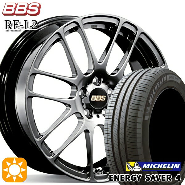 【取付対象】プリウス カローラ 195/65R15 95H XL ミシュラン エナジーセイバー4 BBS RE-L2 ダイヤモンドブラック（DB） 15インチ 6.0J 5H100 サマータイヤホイールセット