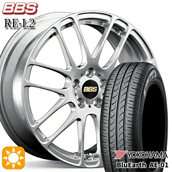 【取付対象】タフト 165/65R15 81S ヨコハマ ブルーアース AE01 BBS RE-L2 ダイヤモンドシルバー（DS） 15インチ 5.0J 4H100 サマータイヤホイールセット