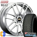 N-BOX ウェイク 165/55R15 75V ヨコハマ ブルーアース 4S AW21 BBS RE-L2 ダイヤモンドシルバー（DS） 15インチ 4.5J 4H100 オールシーズンタイヤホイールセット