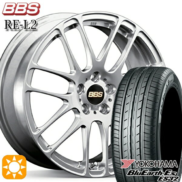 【取付対象】N-BOX ウェイク 165/55R15 75V ヨコハマ ブルーアース ES32 BBS RE-L2 ダイヤモンドシルバー（DS） 15インチ 4.5J 4H100 サマータイヤホイールセット