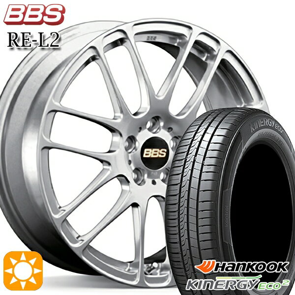 【取付対象】165/50R15 72V ハンコック KlnERGy ECO2 K435 BBS RE-L2 ダイヤモンドシルバー（DS） 15インチ 5.0J 4H100 サマータイヤホイールセット