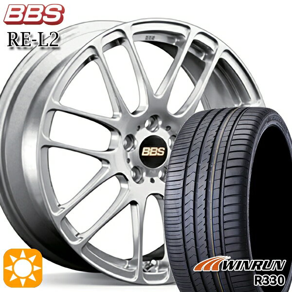 【取付対象】195/40R17 81W XL ウィンラン R330 BBS RE-L2 ダイヤモンドシルバー（DS） 17インチ 7.0J 4H100 サマータイヤホイールセット