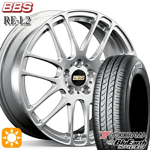 【取付対象】205/60R16 92H ヨコハマ ブルーアース AE01F BBS RE-L2 ダイヤモンドシルバー（DS） 16インチ 7.0J 5H114.3 サマータイヤホイールセット