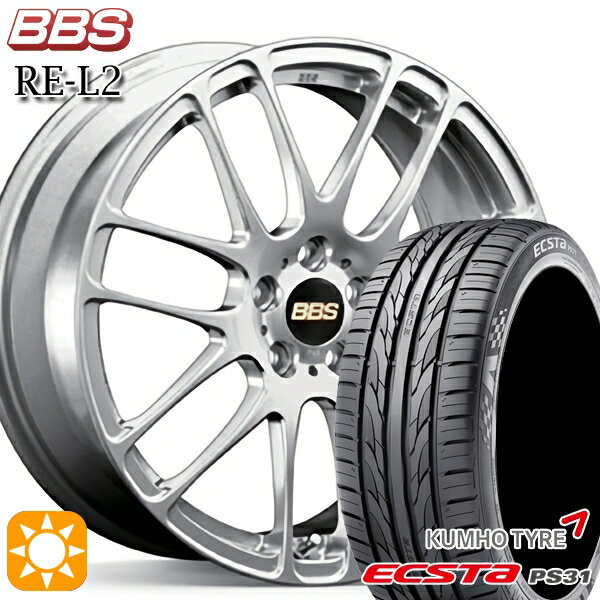 【取付対象】50プリウス インプレッサ 215/45R17 91W XL クムホ エクスタ PS31 BBS RE-L2 ダイヤモンドシルバー（DS） 17インチ 7.0J 5H100 サマータイヤホイールセット