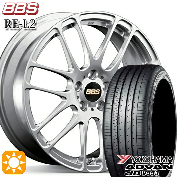 【取付対象】30/50プリウス カローラスポーツ 205/55R16 91W ヨコハマ アドバンデシベル V553 BBS RE-L2 ダイヤモンドシルバー（DS） 16インチ 6.5J 5H100 サマータイヤホイールセット