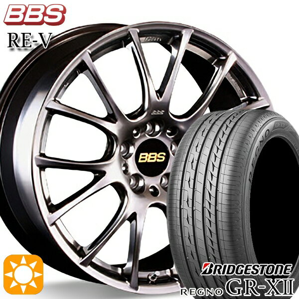 【取付対象】アウトランダー デリカD5 225/55R18 98V ブリヂストン レグノ GRX2 BBS RE-V ダイヤモンドブラック（DB） 18インチ 7.5J 5H114.3 サマータイヤホイールセット