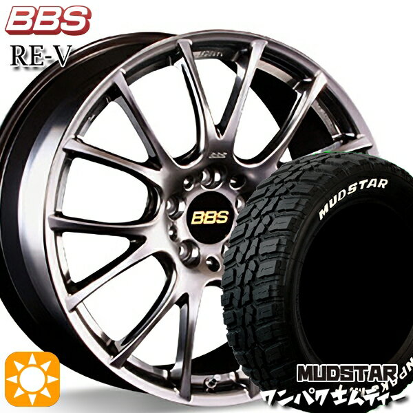 【取付対象】ヴェゼル レガシィ 225/60R18 100T WL マッドスター ワンパク M/T ホワイトレター BBS RE-V ダイヤモンドブラック（DB） 18インチ 8.0J 5H114.3 サマータイヤホイールセット