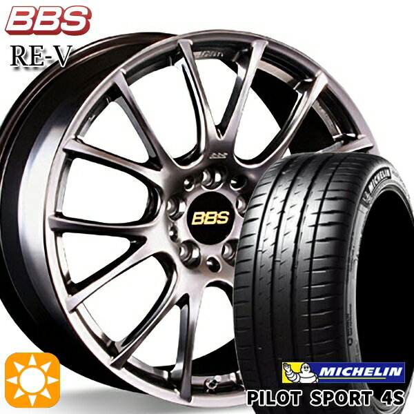 【取付対象】215/35R18 (84Y) XL ミシュラン パイロットスポーツ 4S BBS RE-V ダイヤモンドブラック（DB） 18インチ 7.5J 5H114.3 サマータイヤホイールセット