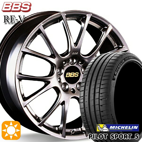 【取付対象】セレナ 215/40R18 89Y XL ミシュラン パイロットスポーツ5 BBS RE-V ダイヤモンドブラック（DB） 18インチ 7.5J 5H114.3 サマータイヤホイールセット