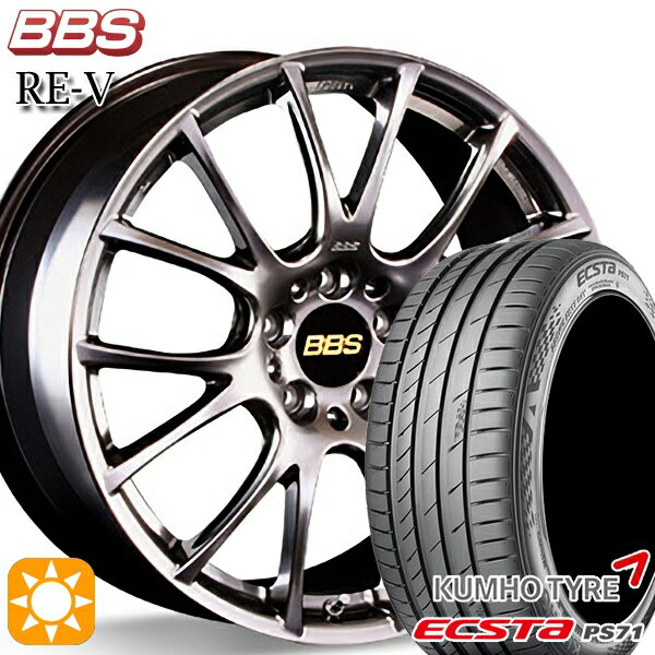 【取付対象】215/40R18 89W XL クムホ エクスタ PS71 BBS RE-V ダイヤモンドブラック（DB） 18インチ 7.5J 5H100 サマータイヤホイールセット