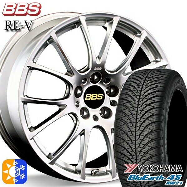 225/45R18 95Y XL ヨコハマ ブルーアース 4S AW21 BBS RE-V ダイヤモンドシルバー（DS） 18インチ 7.5J 5H114.3 オールシーズンタイヤホイールセット