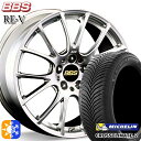 225/40R19 93Y XL ミシュラン クロスクライメート2 BBS RE-V ダイヤモンドシルバー(DS) 19インチ 8.5J 5H114.3 オール...