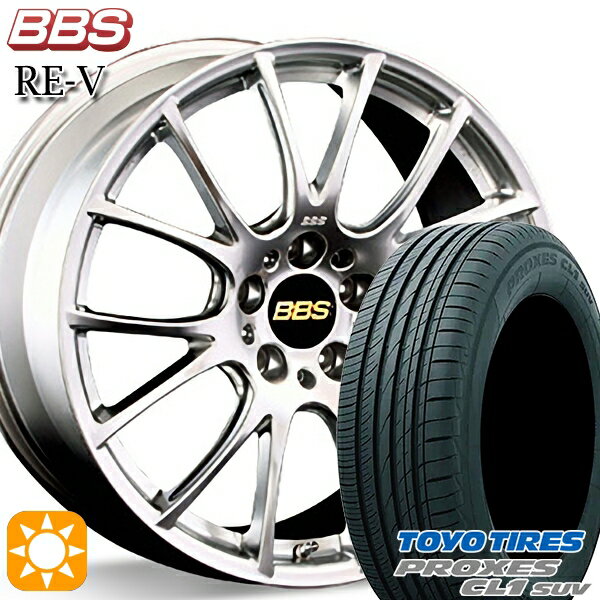 【取付対象】BMW X1 F48 X2 F39 225/50R18 95W トーヨー プロクセス CL1 SUV BBS RE-V ダイヤモンドシルバー（DS） 18インチ 8.0J 5H112 サマータイヤホイールセット