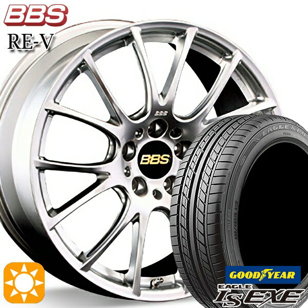 【取付対象】225/40R18 92W XL グッドイヤー イーグル LSEXE BBS RE-V ダイヤモンドシルバー（DS） 18インチ 7.5J 5H114.3 サマータイヤホイールセット