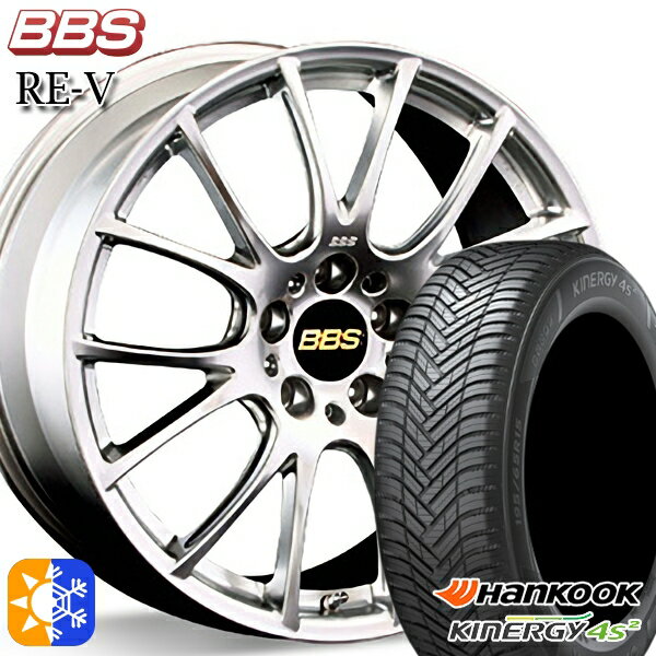 225/45R18 95W XL ハンコック KInERGy 4s 2 (H750) BBS RE-V ダイヤモンドシルバー（DS） 18インチ 8.0J 5H114.3 オールシーズンタイヤホイールセット
