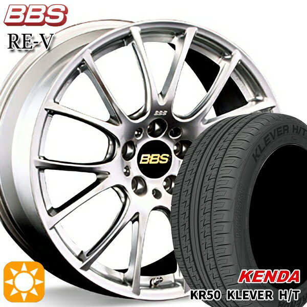 【取付対象】235/60R18 107H ケンダ クレバー H/T KR50 BBS RE-V ダイヤモンドシルバー（DS） 18インチ 7.5J 5H114.3 サマータイヤホイールセット