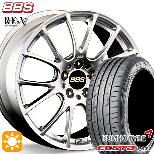 【取付対象】アウディ A3/S3 225/40R18 92W XL クムホ エクスタ PS71 BBS RE-V ダイヤモンドシルバー（DS） 18インチ 8.0J 5H112 サマータイヤホイールセット