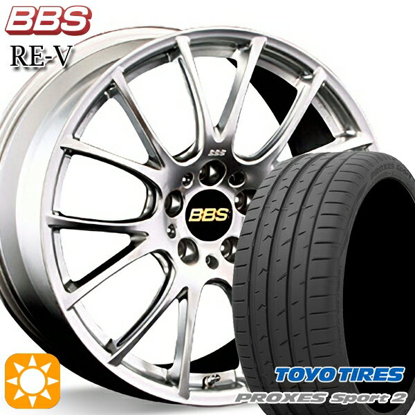【取付対象】225/40R19 93Y XL トーヨー プロクセススポーツ2 BBS RE-V ダイヤモンドシルバー（DS） 19インチ 8.5J 5H114.3 サマータイヤホイールセット