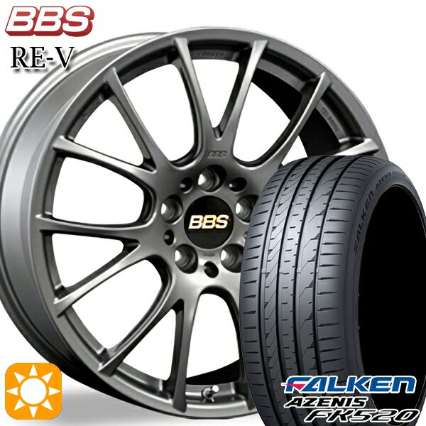【取付対象】アウディ A3/S3 225/40R18 92Y XL ファルケン アゼニス FK520 BBS RE-V マットグレイ（MGR） 18インチ 8.0J 5H112 サマータイヤホイールセット
