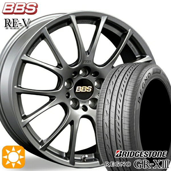 【取付対象】アウトランダー エクストレイル 225/55R18 102V XL ブリヂストン レグノ GR-X3 BBS RE-V マットグレイ（MGR） 18インチ 7.5J 5H114.3 サマータイヤホイールセット