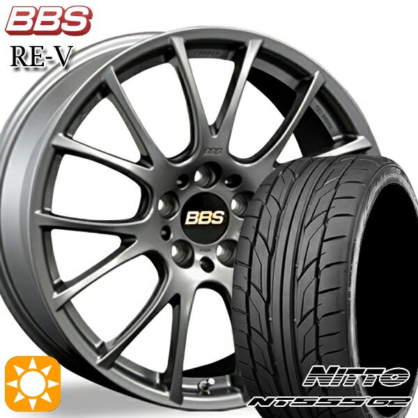 【取付対象】セレナ 215/40R18 89W XL ニットー NT555 G2 BBS RE-V マットグレイ（MGR） 18インチ 7.5J 5H114.3 サマータイヤホイールセット