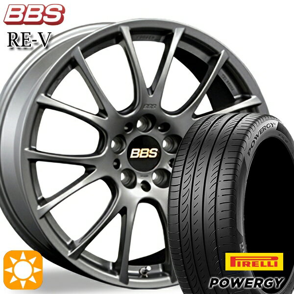 【取付対象】アウディ A3/S3 225/40R18 92W XL ピレリ パワジー BBS RE-V マットグレイ（MGR） 18インチ 8.0J 5H112 サマータイヤホイールセット