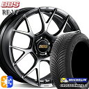 235/50R18 101Y XL ミシュラン クロスクライメート2 BBS RE-V7 ダイヤモンドブラック(DB) 18インチ 8.0J 5H114.3 オ...