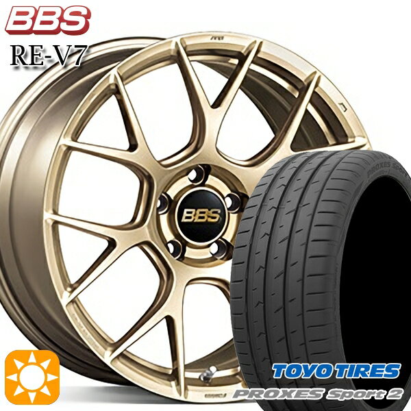 【取付対象】225/40R18 92Y XL トーヨー プロクセススポーツ2 BBS RE-V7 ゴールド（GL） 18インチ 7.5J 5H114.3 サマータイヤホイールセット