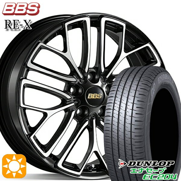 【取付対象】225/45R18 95W XL ダンロップ エナセーブ EC204 BBS RE-X ブラックダイヤカット（BKD） 18インチ 8.0J 5H114.3 サマータイヤホイールセット