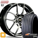 【取付対象】カムリ ヴェゼル 215/55R17 98W XL ウィンラン R330 BBS RF ダイヤモンドブラック(DB) 17インチ 7.0J 5H114.3 サマータイヤホイールセット