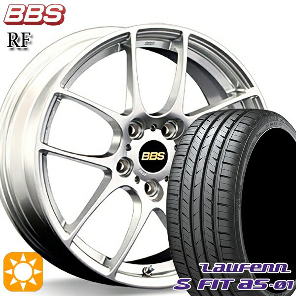 【取付対象】225/40R18 92W XL ラウフェン S FIT aS-01 LH02 BBS RF ダイヤモンドシルバー（DS） 18インチ 7.5J 5H114.3 サマータイヤホイールセット