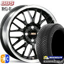 フィット アクア 175/65R15 88H XL ミシュラン クロスクライメート2 BBS RG-F ブルーブラックダイヤカット（BBD） 15インチ 6.5J 4H100 オールシーズンタイヤホイールセット