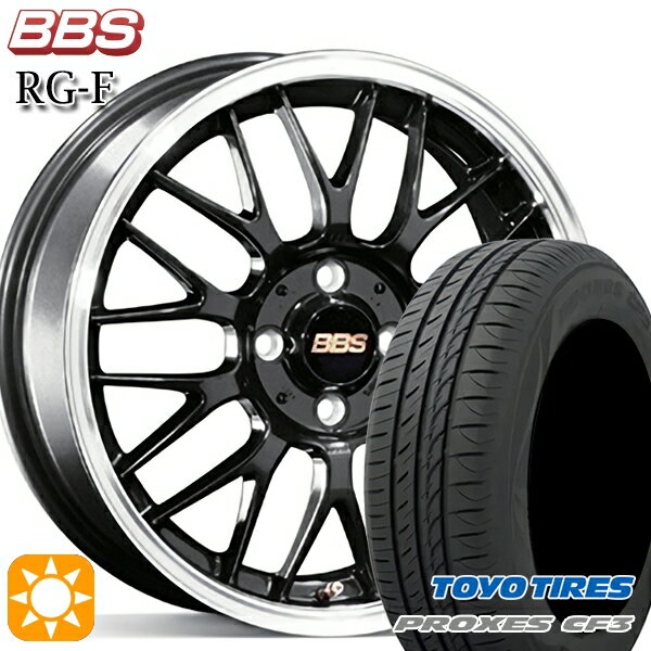 【最大2,000円OFFクーポン】アクア デミオ ノート 195/55R16 91V XL トーヨー プロクセス CF3 BBS RG-F ブルーブラックダイヤカット（BBD） 16インチ 7.0J 4H100 サマータイヤホイールセット