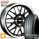 【取付対象】マツダ2 ノート 195/55R16 87V ヨコハマ ブルーアース ES32 BBS RG-F ブルーブラックダイヤカット(BBD) 16インチ 6.5J 4H100 サマータイヤホイールセット